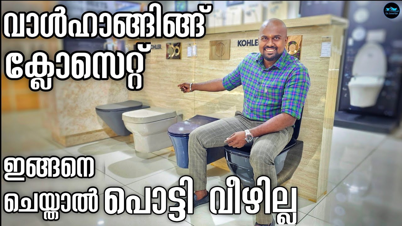 Wall hanging Closet ഇനി പൊട്ടി വീഴില്ല|Wall hanging closet Installation|How to install|Dr. Interior