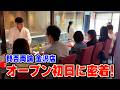 プロの現場はこう動く！賛否両論 金沢店 オープン初日の舞台裏