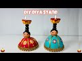 DIY Diya 🪔Stand Using Coconut Shell🥥 | Diya Stand Making Idea #diyastand #diwalicraft #diy #diy