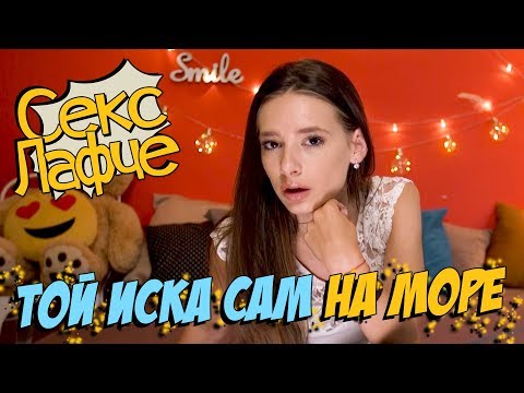 Ужaс! Гаджето иска без теб на море! Какво да правиш?