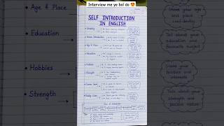 Interview me ye bol do 😍✨Self Introduction in English 📚Save for later #viral #shorts