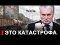 Переговоров не будет: три страны ЕС поклялись