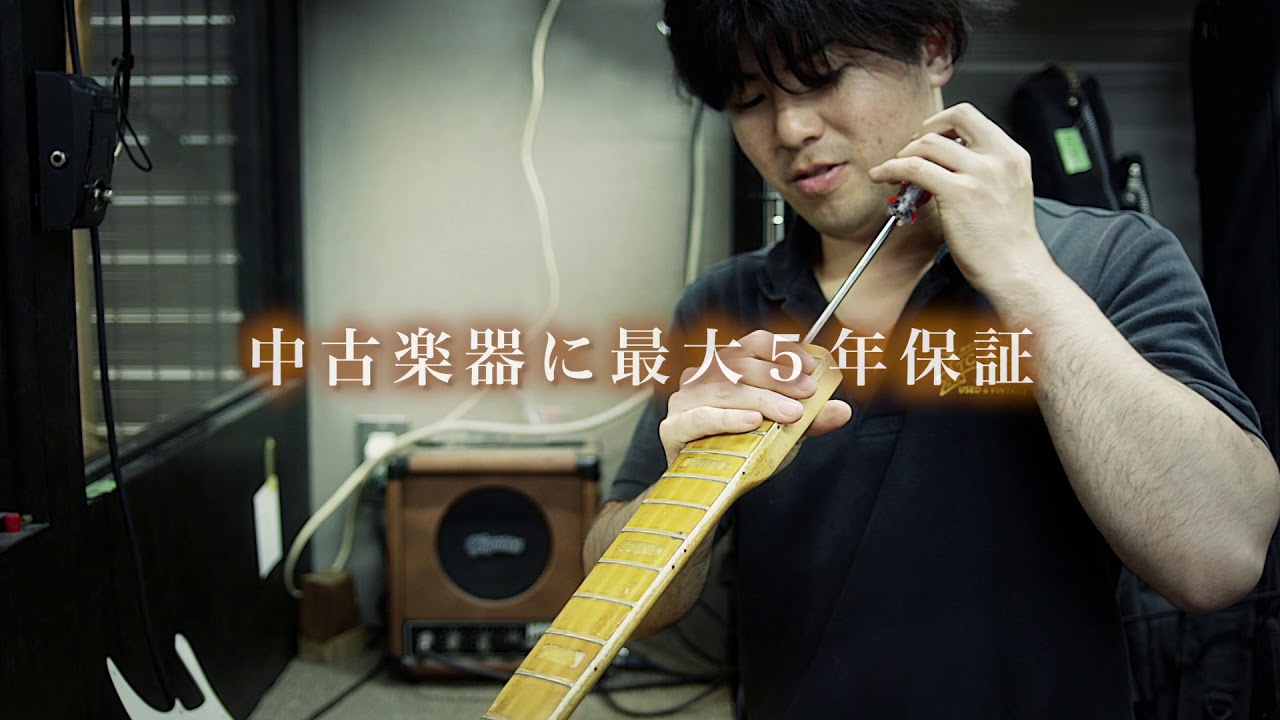 Tc楽器 楽器の買取りと販売 旧 The中古楽器屋 Tc楽器 楽器の買取りと販売 旧 The中古楽器屋
