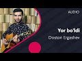 Doston Ergashev Yor Bo Ldi Official Music 