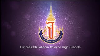 Princess Chulabhorn Science High Schools 2023 [PCSHS]