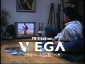 SONY プライベート25型ベガ 