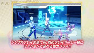 3DS/PS3『エクストルーパーズ』 ファイナルトレーラー