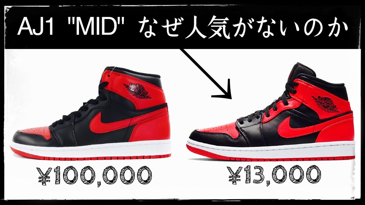 エアジョーダン1 目立つ汚れ等無し JORDAN WHY NOT ZER0.1 PFX - スニーカーショップSKIT