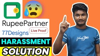 Rupee Partner Loan App || Blackmail &amp; Solution