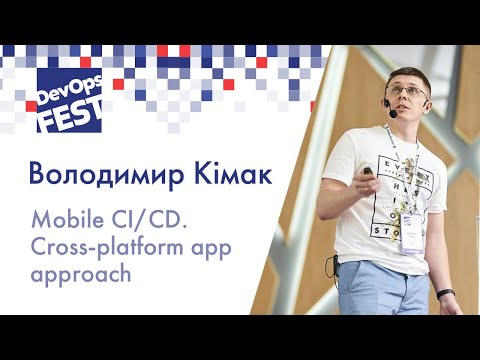 Володимир Кімак. Mobile