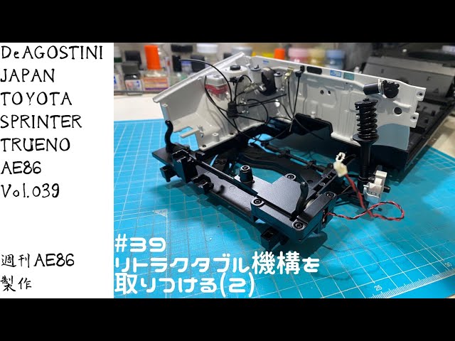 AE86 トレノ リトラクタブルリレー リトラリレー 室内側（ダッシュ内用） Yahoo!オークション -「ae86 リトラ リレー」(自動車
