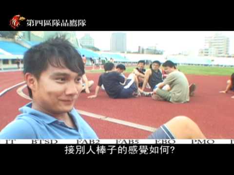 2010tsmc運動會 晶鷹隊宣傳片.avi