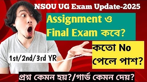 NSOU UG Exam Update 2025|| nsou ug Assignment ও Final Exam কবে //NSOU ug pass no কতো /1st 2nd 3rd yr