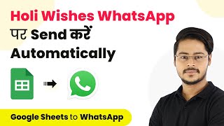 Holi Wishes WhatsApp par Send Kare screenshot 4