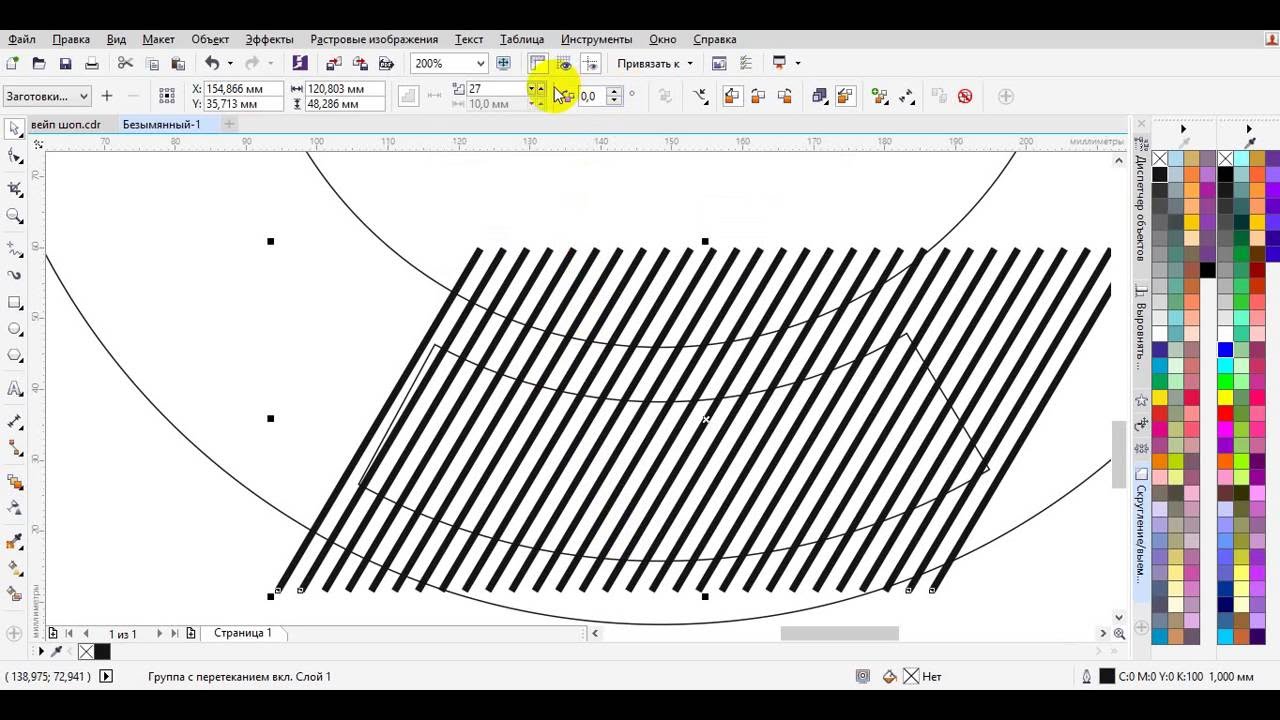 Как в кореле нарисовать сетку в