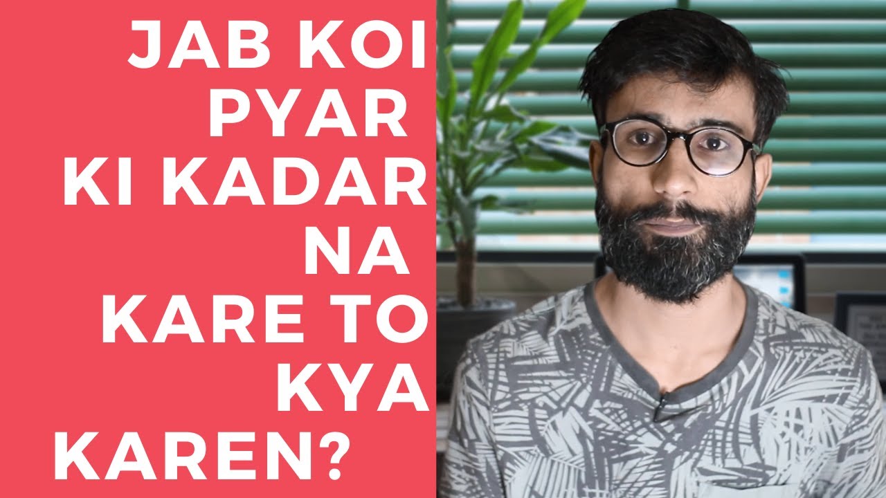 WHEN SOMEBODY DOESN'T VALUE YOUR LOVE  | Urdu / Hindi | Best Relationship Advice | Breakup Solution