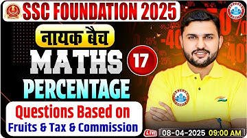 Percentage (प्रतिशत) for SSC CGL, CHSL, CPO, MTS, Steno 2025 | SSC Maths By Rahul Teotia Sir