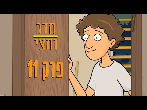 וִידֵאוֹ: מהו השלב האחרון בחייו של כוכב?