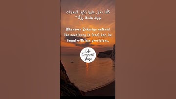 Thumbnail of Surah Al-'Imran Verse 37 Sheikh Saad Al Ghamdi with English Subtitles #shorts