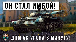 САМЫЙ СТАРЫЙ СТ СТАЛ НОВОЙ ИМБОЙ - ДПМ 4770 УРОНА В МИНУТУ! ОН РЕАЛЬНО ЖАРИТ РАНДОМ МИРА ТАНКОВ!