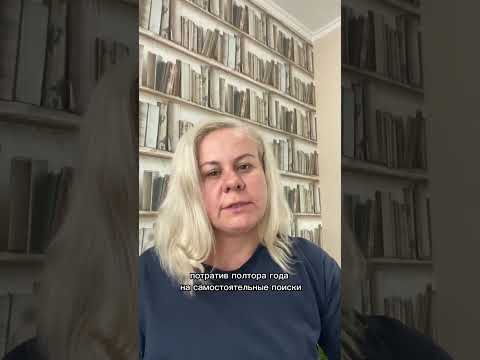 Вызов в Германию. Архивные справки с Альянс. Поздние переселенцы.