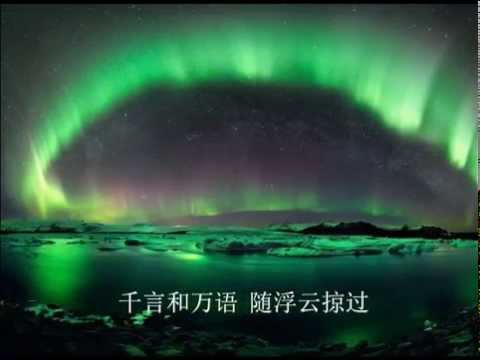 千言萬語 李代沫