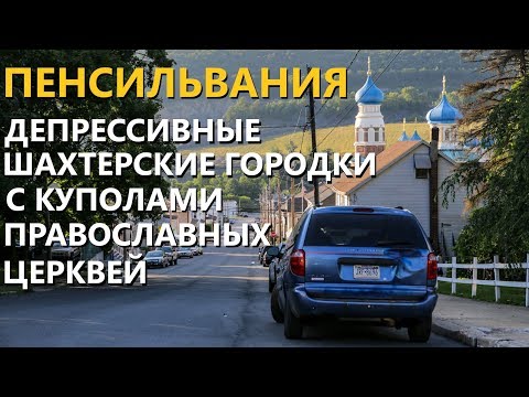 Видео: Этот «Рождественский город» в Пенсильвании может стать самым праздничным во всей стране