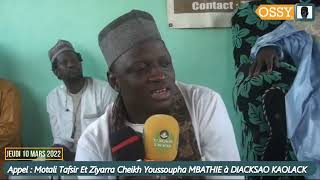 enoce Tafsiroul khourahne de cheikh yousoufa mbathie édition 2022