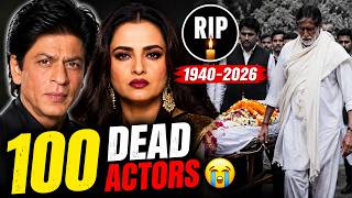 100 Bollywood Actors Who Left Us | Rare Photos & Death Details