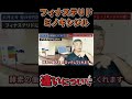 【AGA治療薬 間違えるとハゲます!!】薄毛の専門医が、フィナステリドとミノキシジルの違いについて解説します。#shorts #aga #薄毛 #薄毛治療 #フィナステリド #ハゲ #ミノキシジル