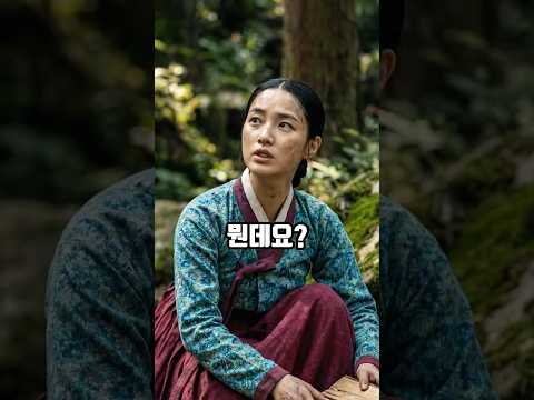 죽마고우와 과부의 등산#유머 #<strong>고전유머</strong> #funny