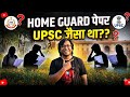 Uttar Pradesh Home Guard All Shifts Paper Review &amp; Analysis &amp; Cutoff Roasted By Ashab Ahmad Ansari 