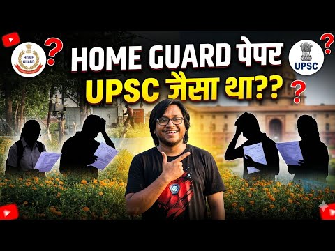 Uttar Pradesh Home Guard All Shifts Paper Review & Analysis & Cutoff Roasted By Ashab Ahmad Ansari