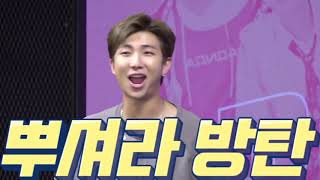 [BTS SUB INDO] RUN BTS Ep 107 FULL HD