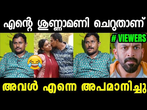 അലിൻ അണ്ണന്റെ സാമാനം ചെറുതാണ് | Alin Jose Perera | Alin Jose Perera Interview | Troll Malayalam