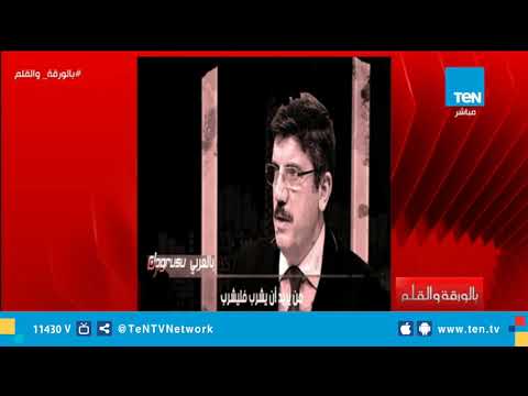 الديهي تركيا بيت دعارة كبير ولا علاقة لها بالإسلام والفيديو هو الدليل 