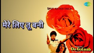 मेरे लिए तू बनी | Do Gulab | Asha Bhosle | Kishore Kumar Songs | Kunal Goswami | Maneesha Kohli