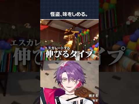 大胆すぎる怪盗 渡会雲雀【めっちゃカメレオン/にじさんじ】#サクッと雲雀 #にじさんじ #渡会雲雀 #vtuber #にじさんじ切り抜き  #めっちゃカメレオン
