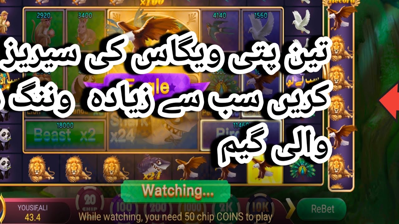 Best wining game today lunch