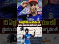 🔥15 ఏళ్లకే టీం ఇండియా లో స్థానం సాధించిన వైభవ్ సూర్యవంశీ🔥 | Vaibhav Suryavanshi Success Story |