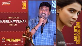 Director Rahul Ravindran Speech at Maa Inti Bangaaram Pre-Release Celebrations | Shreyas Media