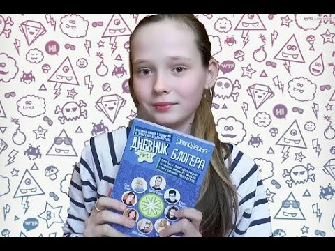 Канал дневник леонтьевых