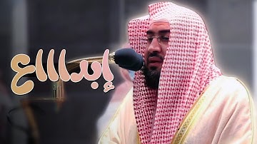 تعال أرح قلبك من الهموم لهذة التلاوة الفذة من سورة العنكبوت د. بندر بليلة