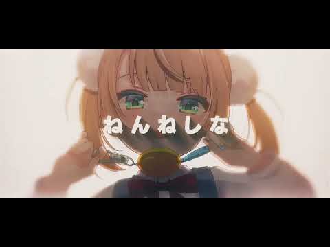Shusei!! Loli God Requiem ☆ / Shigureui / ☆ 1 Hour Loop ☆