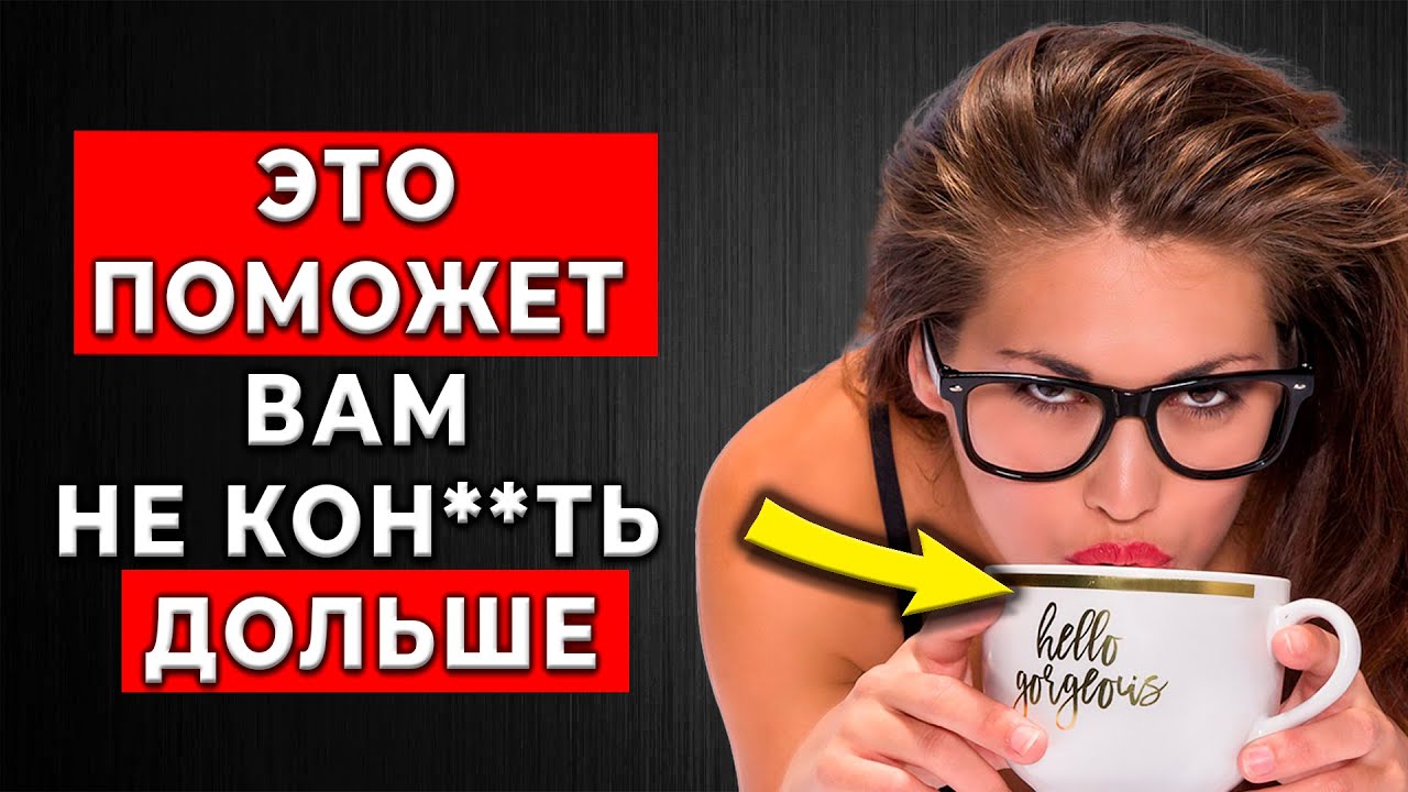 Как Дольше Продержаться В Сексе Как Дольше Продержаться В Сексе