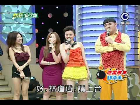 新兵進行曲 20120417(2)