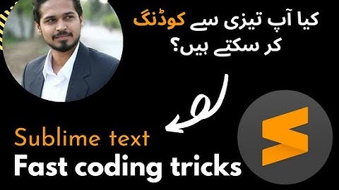 How can you fast coding in sublime ? || Tricks || Tips || shortcuts