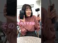 「いい知らせと悪い知らせがどちらも悪い知らせに聞こえるヤンデレ女」#shorts