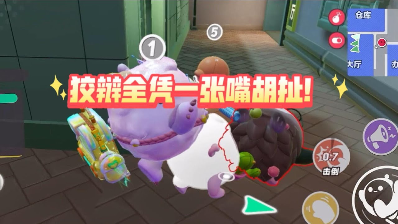 狡辩全凭一张嘴胡扯！蛋仔派对揪出捣蛋鬼！