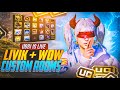 PUBG MOBILE UNLIMITED LIVIK + WOW CUSTOM ROOM  | UBBI IS LIVE | #pubg#pubgmobile #live
